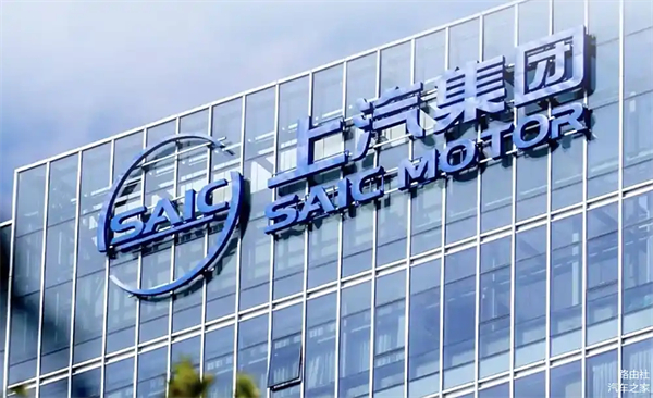 上汽破局正當(dāng)時：改革者進(jìn)，創(chuàng)新者強(qiáng)，專業(yè)修行者致遠(yuǎn)