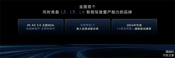 上汽破局正當(dāng)時：改革者進(jìn)，創(chuàng)新者強(qiáng)，專業(yè)修行者致遠(yuǎn)