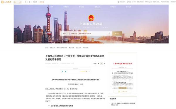 上海為什么出不了科技獨角獸，卻擁有上汽這樣的實業(yè)精英？