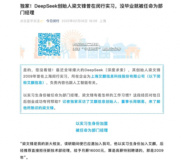 上海為什么出不了科技獨角獸，卻擁有上汽這樣的實業(yè)精英？