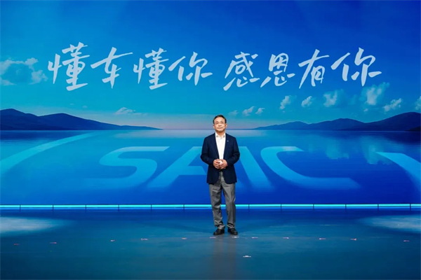 黨代會系列報道（四）丨以高質(zhì)量黨建引領(lǐng)高質(zhì)量發(fā)展，加快建成世界一流汽車集團