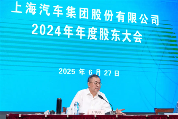 回應(yīng)股東關(guān)切問題，上汽集團(tuán)企穩(wěn)回升釋放積極信號(hào)