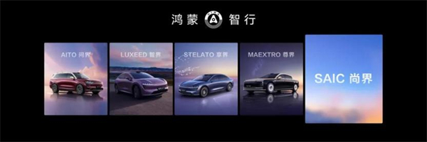 尚界將出，上汽破局