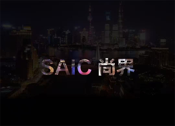 尚界將出，上汽破局