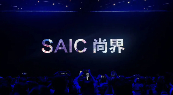 尚界蓄勢起航，為何成功已成必然