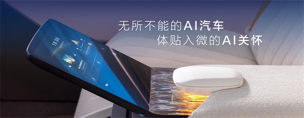 走進用戶心，上汽最懂你