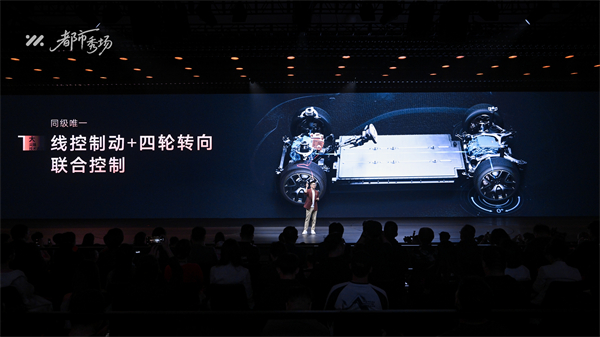 全新智己L6正式發(fā)布，預(yù)售權(quán)益價(jià)21.99萬(wàn)元~28.99萬(wàn)元 為都市精致出行而生