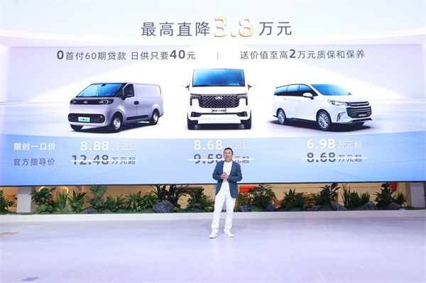 與創(chuàng)富者同行：上汽商用車戰(zhàn)略發(fā)布，上汽大通牽手華為乾崑，并啟動(dòng)10億創(chuàng)富基金