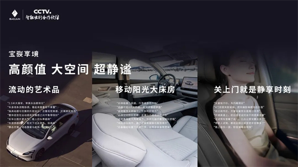 置換一口價(jià)12.58萬元起，寶駿享境攜手寶駿全球品牌代言人龔俊正式上市！