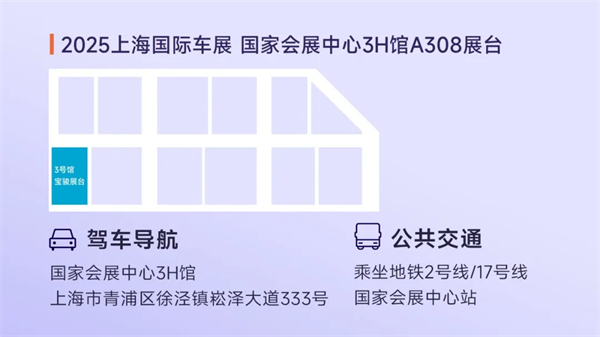 置換一口價(jià)12.58萬元起，寶駿享境攜手寶駿全球品牌代言人龔俊正式上市！