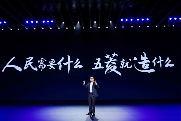 科技以民為本，上汽通用五菱全面進(jìn)化“人民的電智神車”