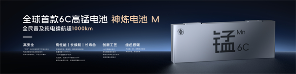 科技以民為本，上汽通用五菱全面進(jìn)化“人民的電智神車”