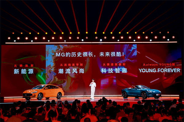 MG All in新能源，MG×OPPO智行車機(jī)互聯(lián)系統(tǒng)將首搭于全新MG4
