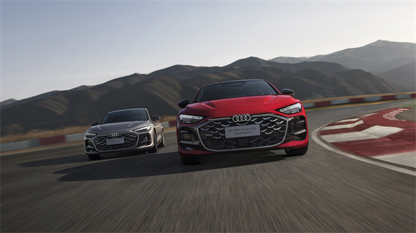 全新上汽奧迪A5L Sportback開(kāi)啟預(yù)售，限時(shí)臻享26萬(wàn)起